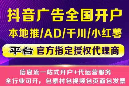 竞价托管实战案例：提升广告点击率与转化率