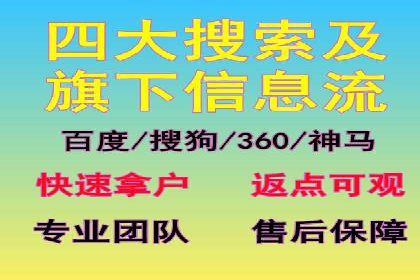 百度竞价推广托管服务，打造高效的网络营销团队