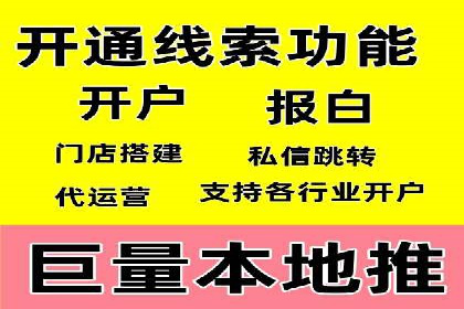 百度SEM优化案例：揭秘高转化率背后的秘密