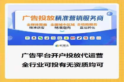 案例分享：SEM推广助力企业快速抢占市场